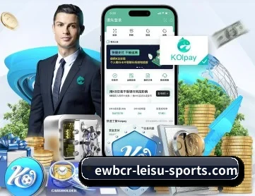 雷速体育 APP